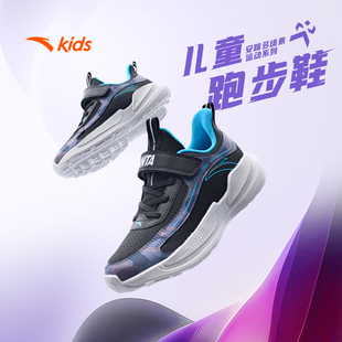 安踏儿童运动鞋男童2025秋冬新款跑鞋中大童轻便跑步学生体育鞋子