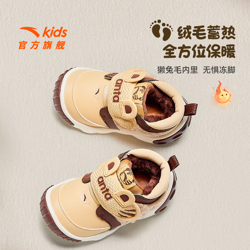 安踏儿童婴童5U加厚跑鞋学步鞋