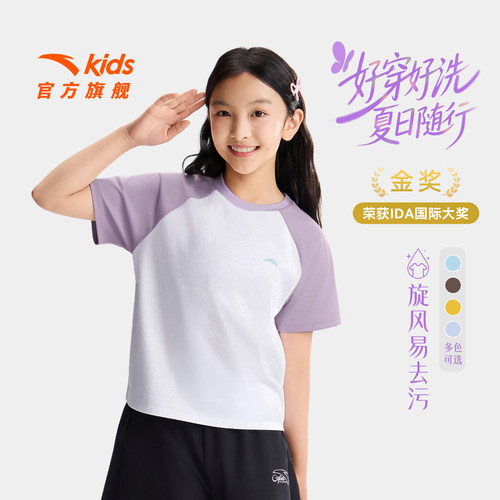 安踏儿童女大童针织短袖衫