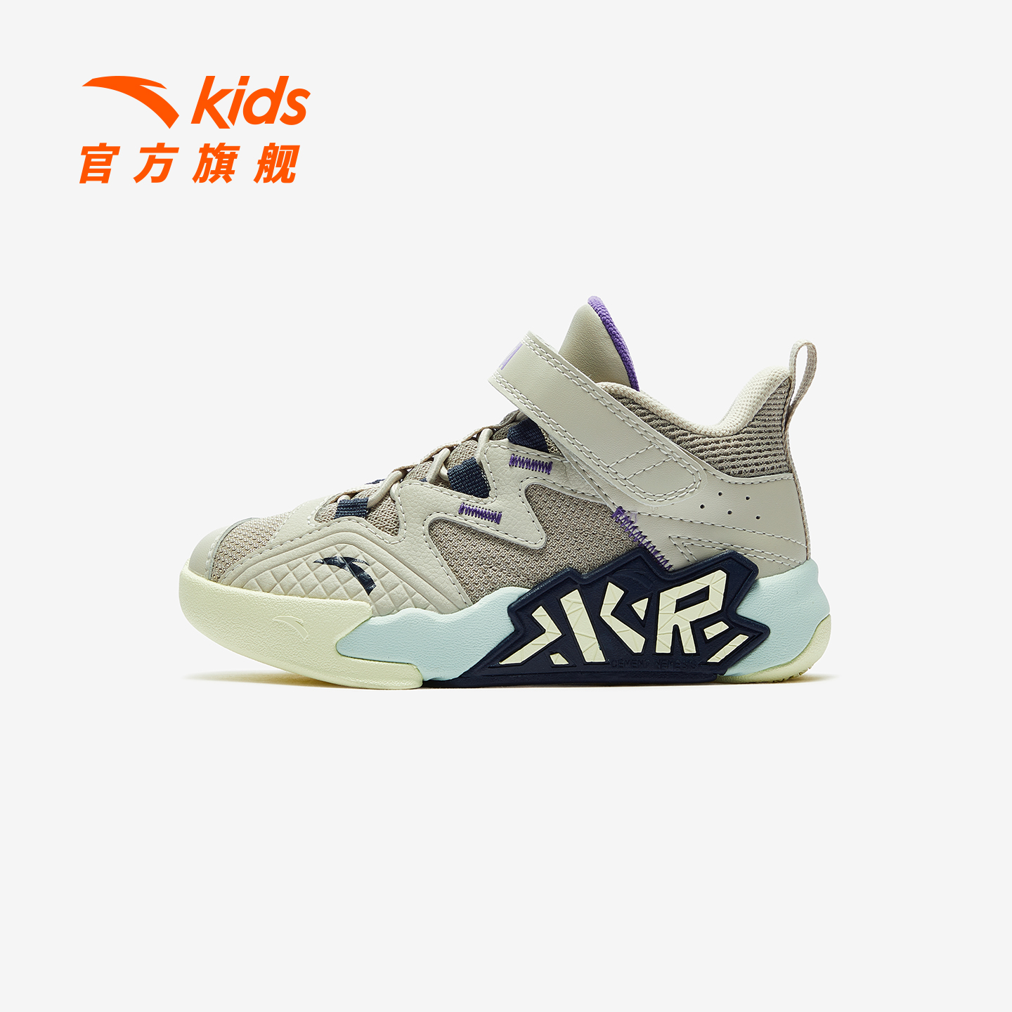 大磨王安踏儿童男小童篮球鞋