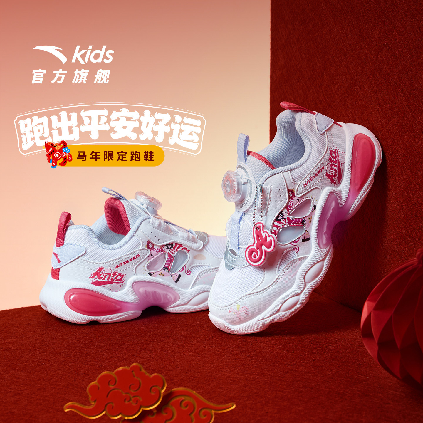 安踏宝宝新年灯鞋小童童鞋2026新款儿童跑鞋发光鞋子运动鞋女童