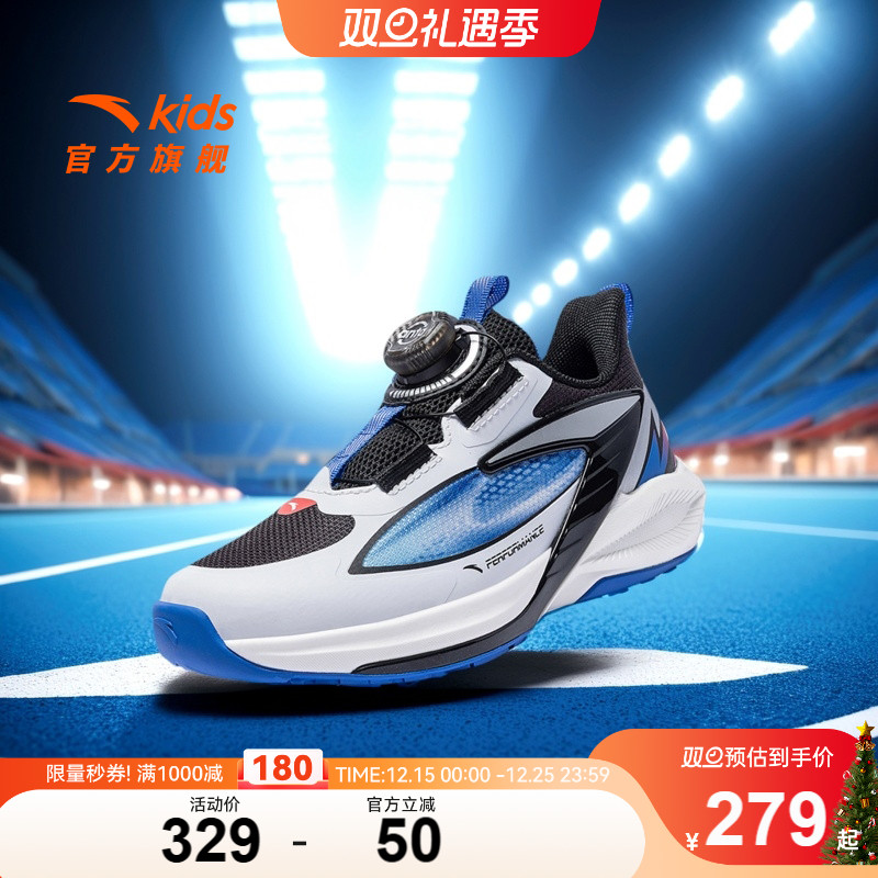 安踏飞骑士11童鞋平衡车鞋2025秋冬款儿童小童运动鞋跑步鞋