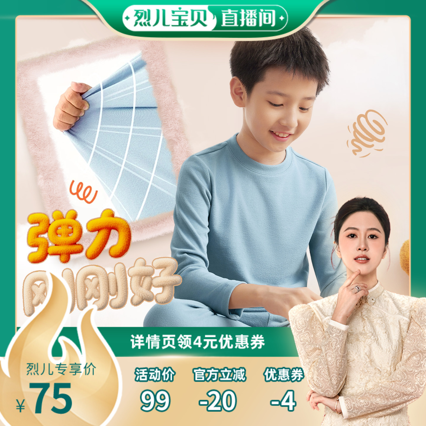 安踏儿童睡衣加绒纯色家居服套装秋冬2025男童柔软打底衫保暖内衣