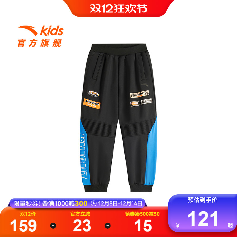 安踏儿童长裤柔软亲肤运动长裤