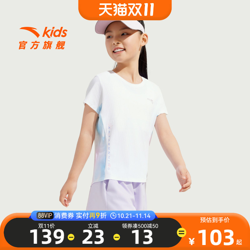 安踏儿童T恤女大童白色短袖衫2025夏新款透气运动速干上衣百搭女T