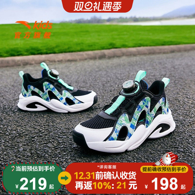 安踏儿童框子凉鞋休闲透气旋钮运动鞋男大童跑鞋2025女童运动凉鞋