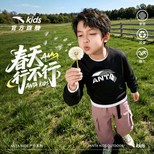 安踏儿童卫衣男童套头2026年春季新款女童圆领红色新年宝宝卫衣