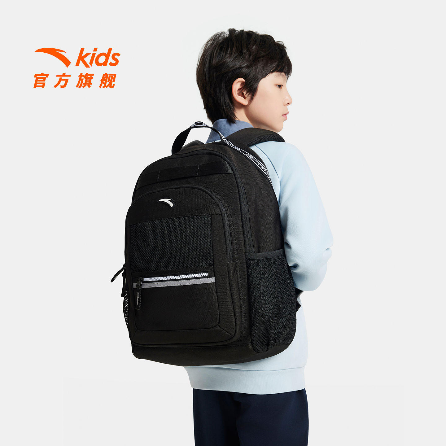 【商场同款】安踏儿童书包男小学生书包女生轻便护脊双肩包大容量