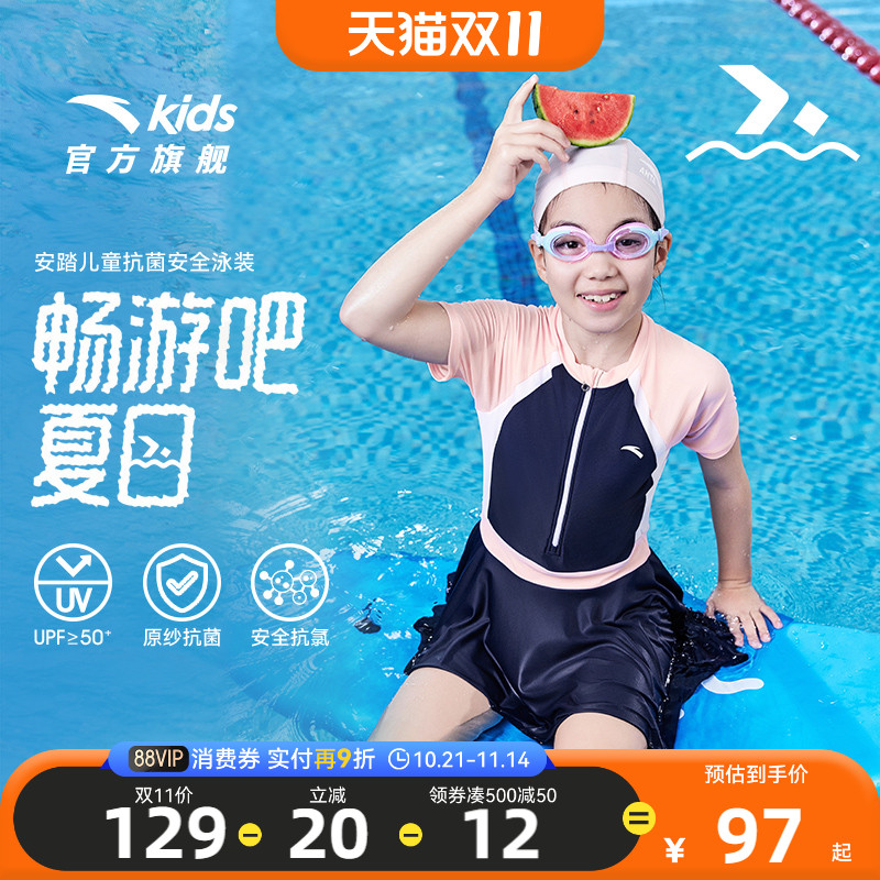 安踏女童泳衣宝宝泳衣连体夏2025防晒抗氯游泳衣印花时尚泳装高弹