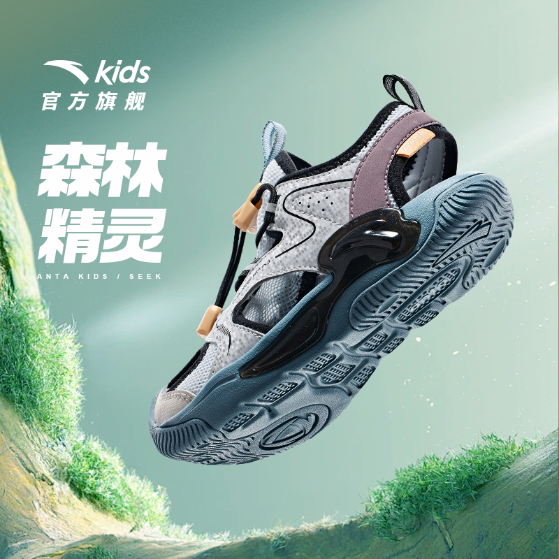 安踏儿童夏季凉鞋沙滩鞋