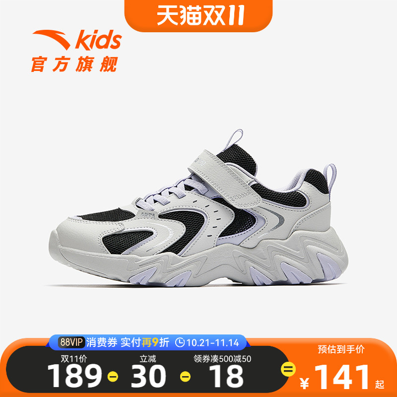 安踏儿童运动鞋女童鞋子2025秋季新款女大童密网休闲鞋缓震跑鞋