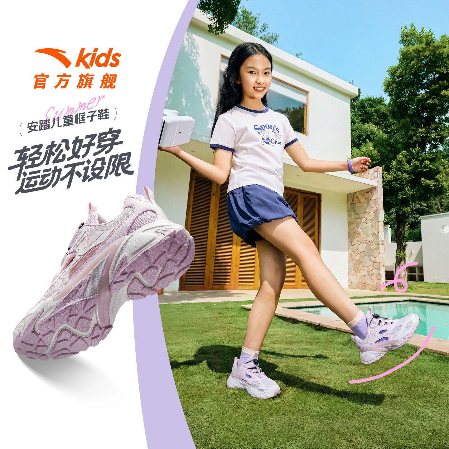 安踏儿童女大童框子鞋2026年夏季新款防滑中大童户外包头运动凉鞋