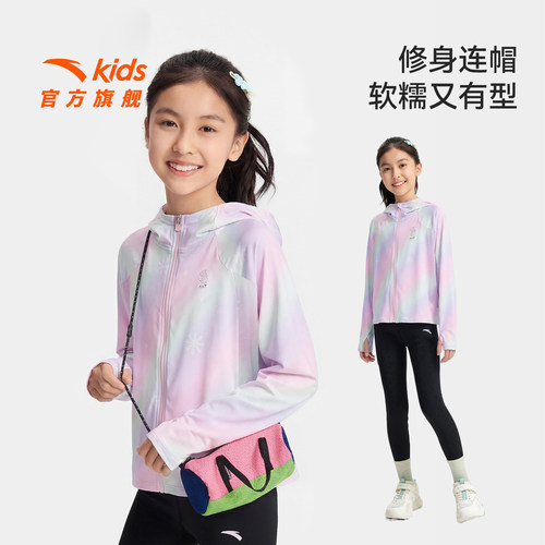 安踏儿童女大童针织连帽运动上衣