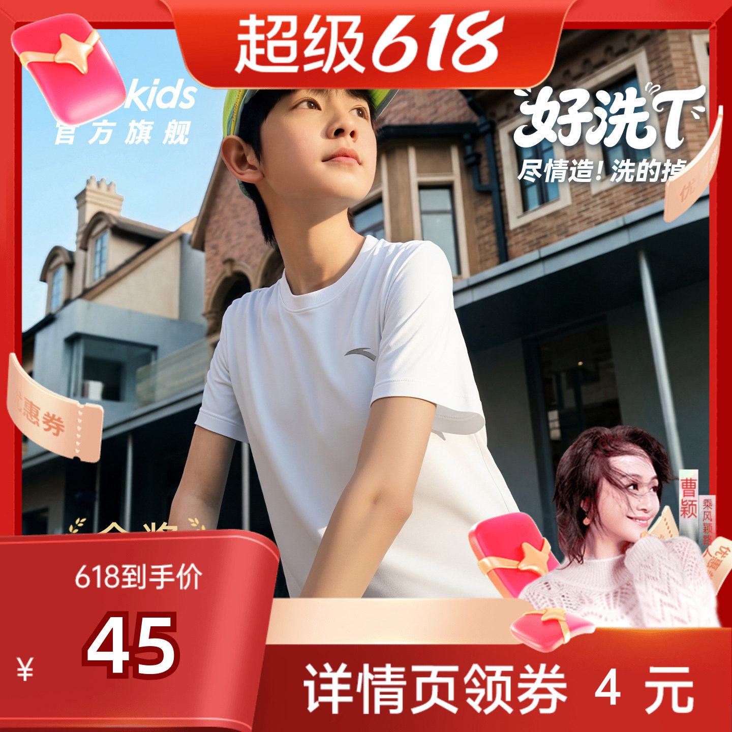 好洗T安踏儿童户外短t运动速干男童短袖2026夏装新款青少年短袖