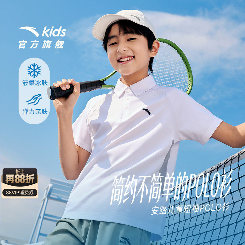 小冰T安踏儿童短袖夏季速干POLO图片