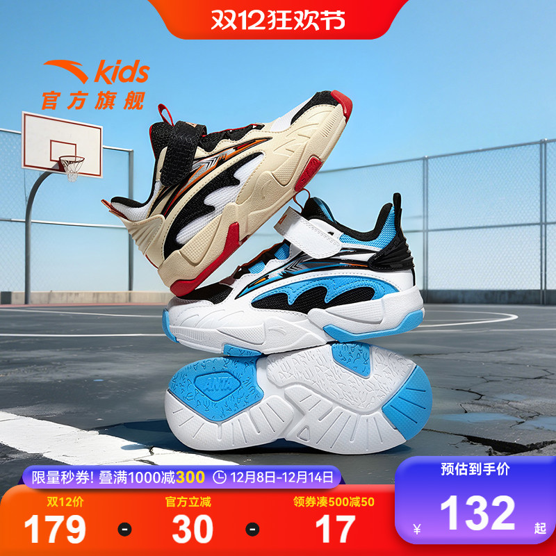 安踏儿童男女小童高帮篮球鞋
