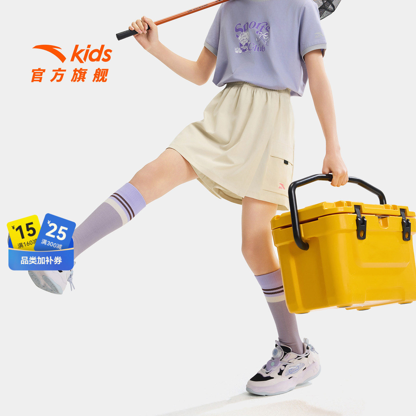 冰丝裤裙安踏儿童装女童运动短裤夏季薄款2026新款五分裤速干短裙