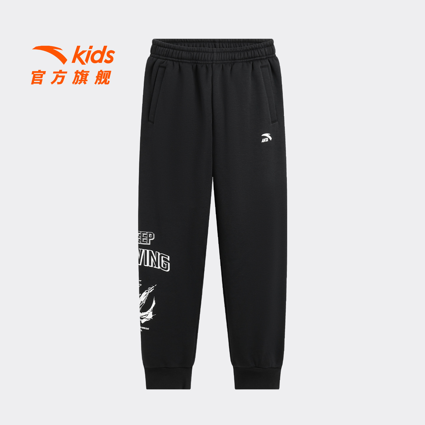 安踏儿童男大童针织运动长裤2026秋冬新款舒适亲肤中大童加绒裤子