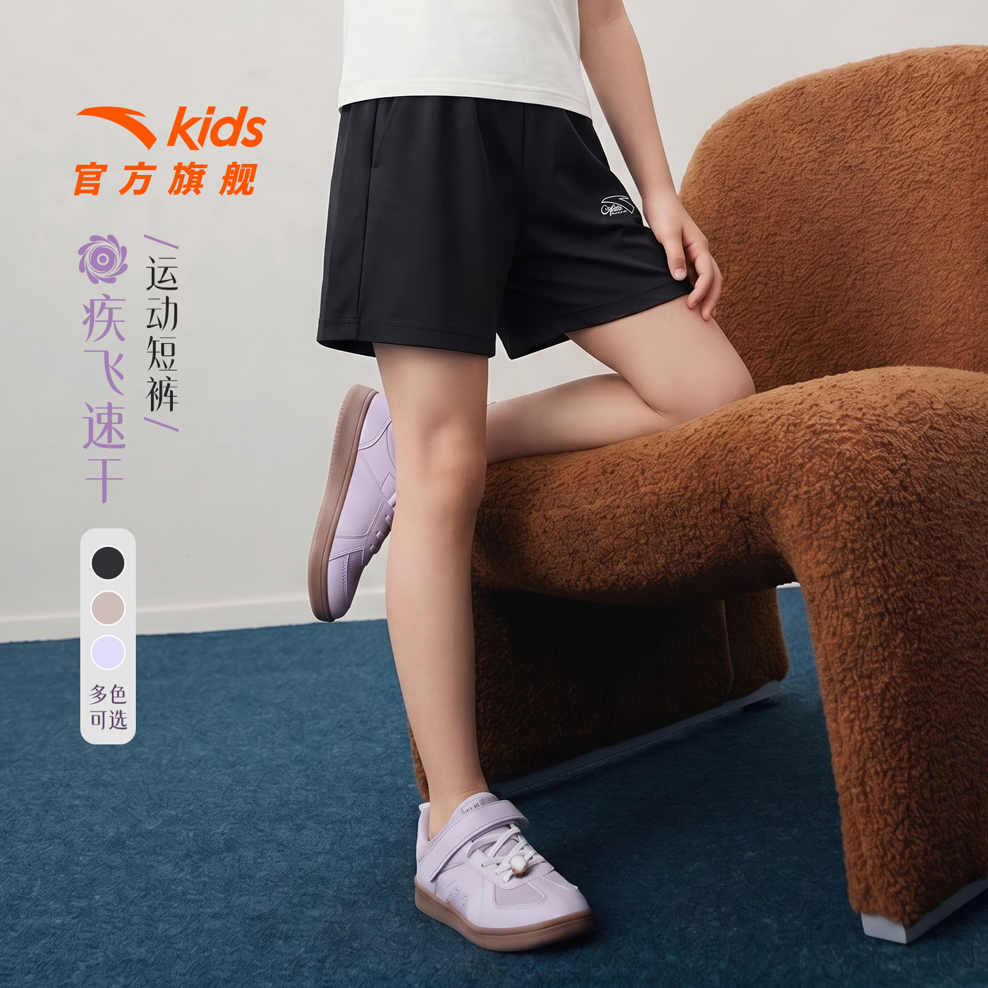 安踏儿童装女童五分裤子运动短裤夏季薄款2026新款速干夏装运动裤