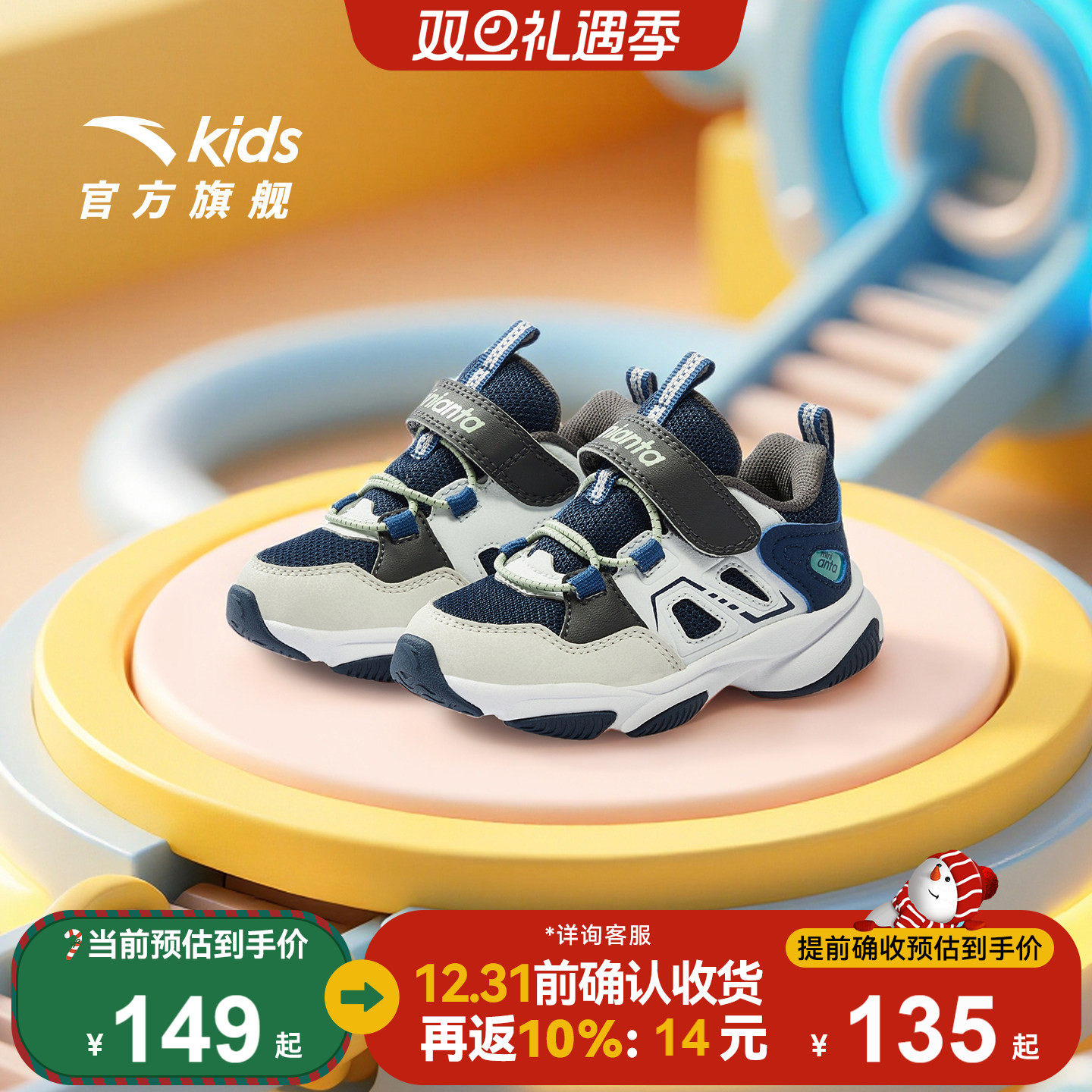 安踏学步鞋秋冬新款男女宝宝鞋子二阶段幼儿园鞋童鞋软底运动鞋