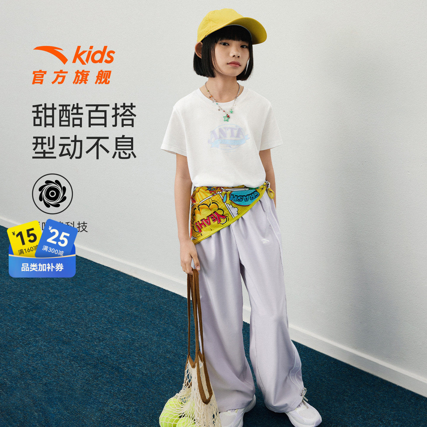 安踏儿童女童运动套装2026年夏季新款亲肤中大童纯棉短袖长裤舒适