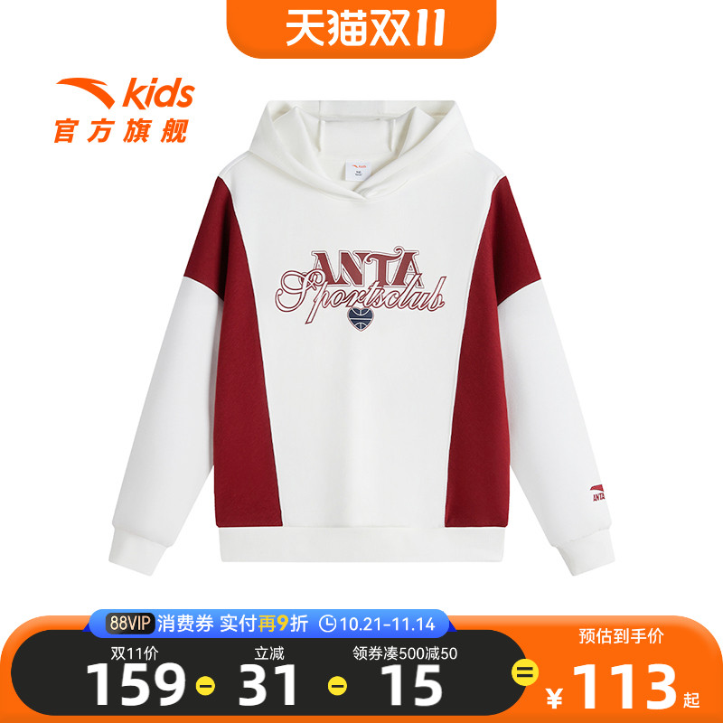 安踏女童连帽卫衣儿童新款春装车上衣2025大童运动休闲撞色套头衫