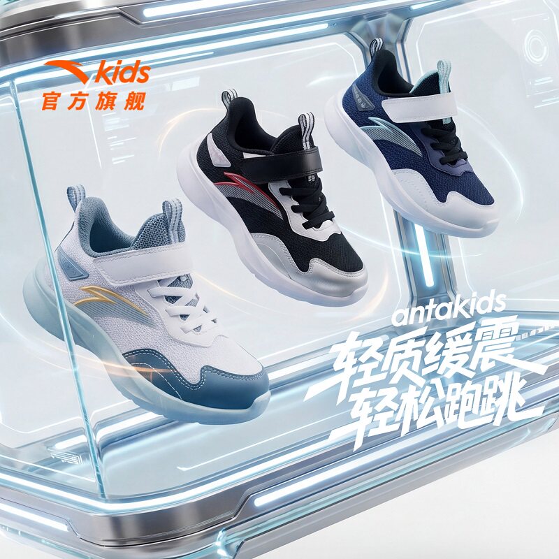 安踏儿童跑步训练鞋 79元 - 86线报
