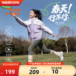 安踏儿童女童户外上衣春季 三合一四防水风摇粒绒连帽外套潮流 新款