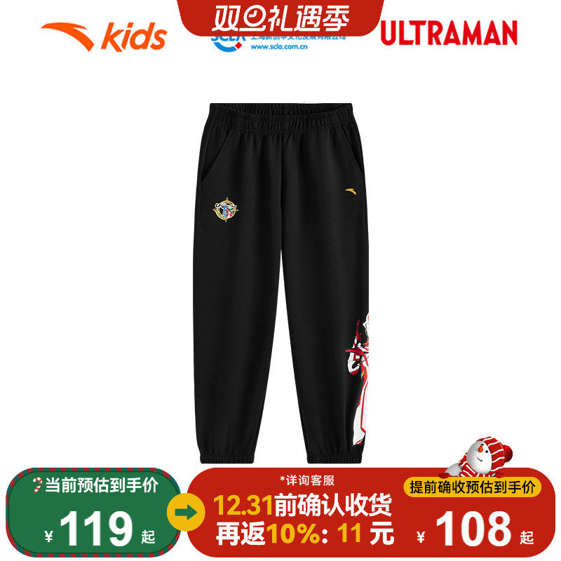 安踏儿童男小童针织运动长裤2025秋季新款舒适亲肤儿童奥特曼裤子