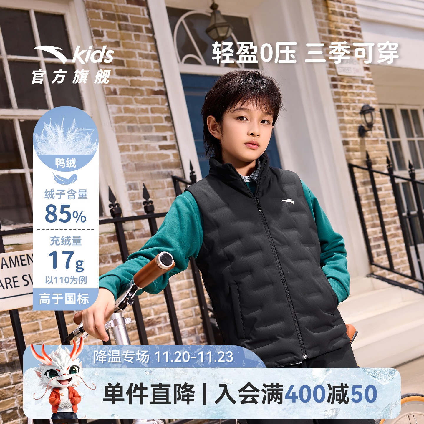 安踏儿童男女童轻薄羽绒马甲2025舒适保暖中大童运动休闲百搭夹克