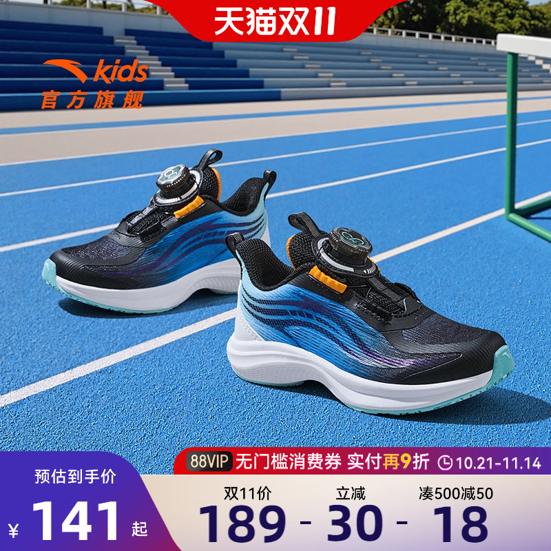 安踏儿童男小童专业跑鞋
