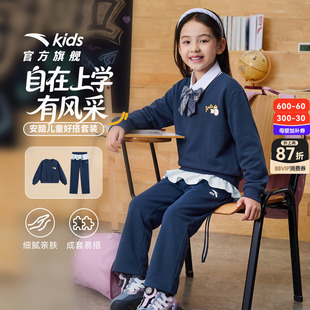 安踏儿童童装女童套装2026年秋季新款中大童卫衣运动套装上衣裤子