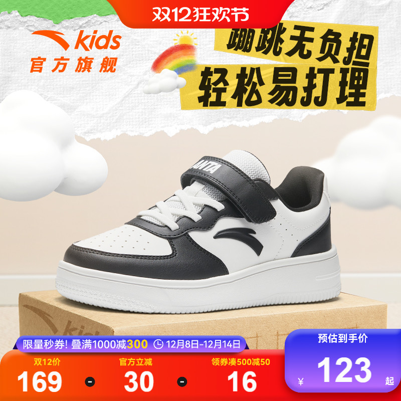 安踏儿童男大童休闲板鞋