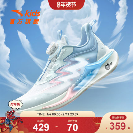 安踏儿童追风7跑鞋女童鞋2025秋季新款女大童跑鞋专业跑步鞋