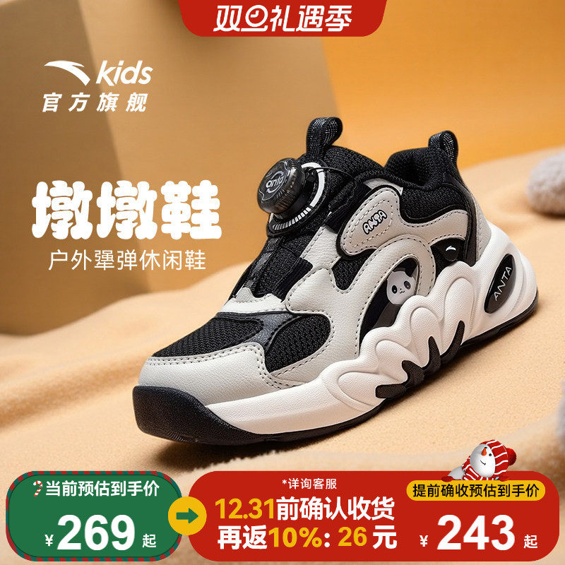 墩墩鞋|安踏儿童运动鞋男小童鞋2025秋冬新款户外犟弹休闲鞋女童