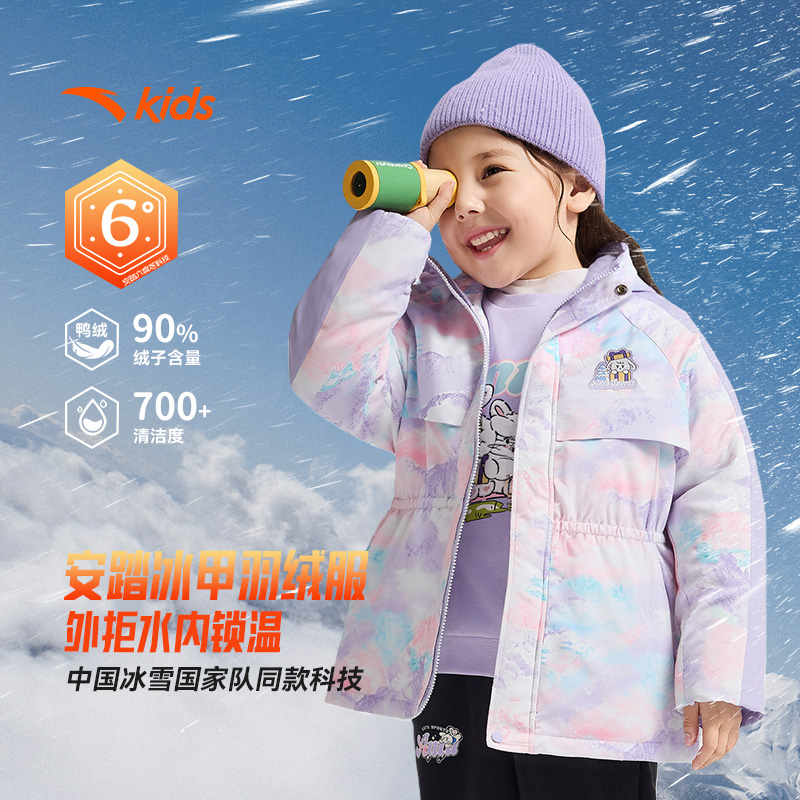 安踏冰甲羽绒|六度芯冰甲儿童热返科技2025年冬季铂晶羽绒羽绒服
