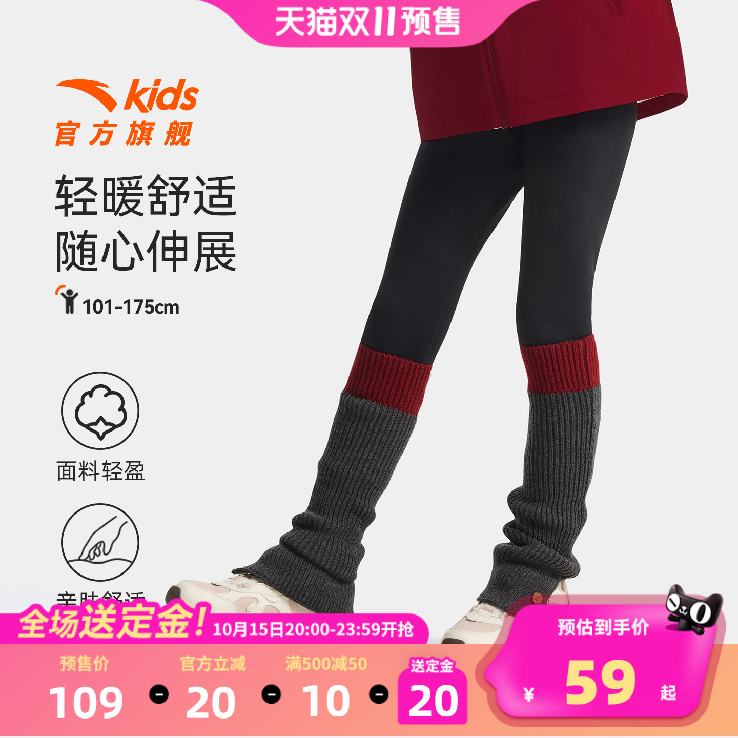 安踏儿童装女童加绒裤子打底裤外穿秋冬款2025冬季新款瑜伽运动裤