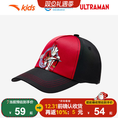 安踏儿童男小童棒球帽