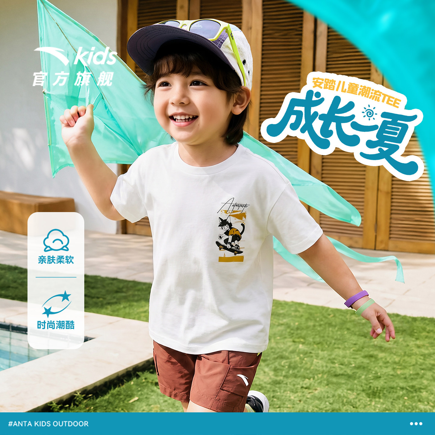 安踏儿童T恤男小童纯棉短袖2026夏新款男宝宝白色印花宽松短T透气