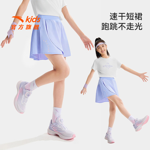 安踏女大童半身裙子夏季运动短裙