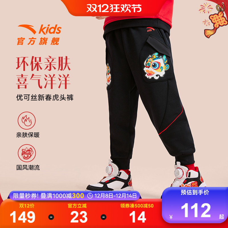 【新年款】安踏儿童装男童加绒裤子运动裤秋冬款小童长裤卫裤冬季