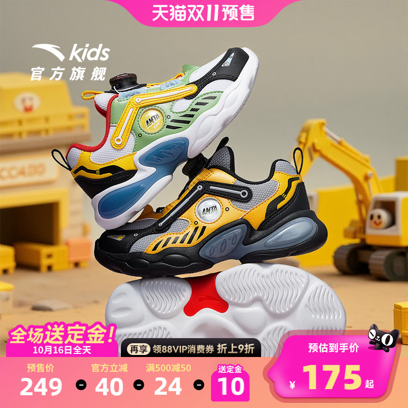 安踏童鞋宝宝灯鞋2025新款跑鞋发光鞋子闪光运动鞋男小童潮酷轻便