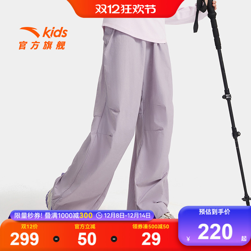 安踏儿童女大童运动长裤