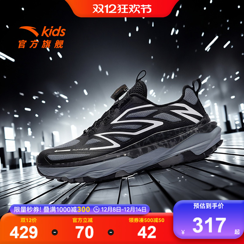 安踏童鞋儿童男大童跑鞋2025秋冬款户外徒步登山跑步旋钮运动鞋