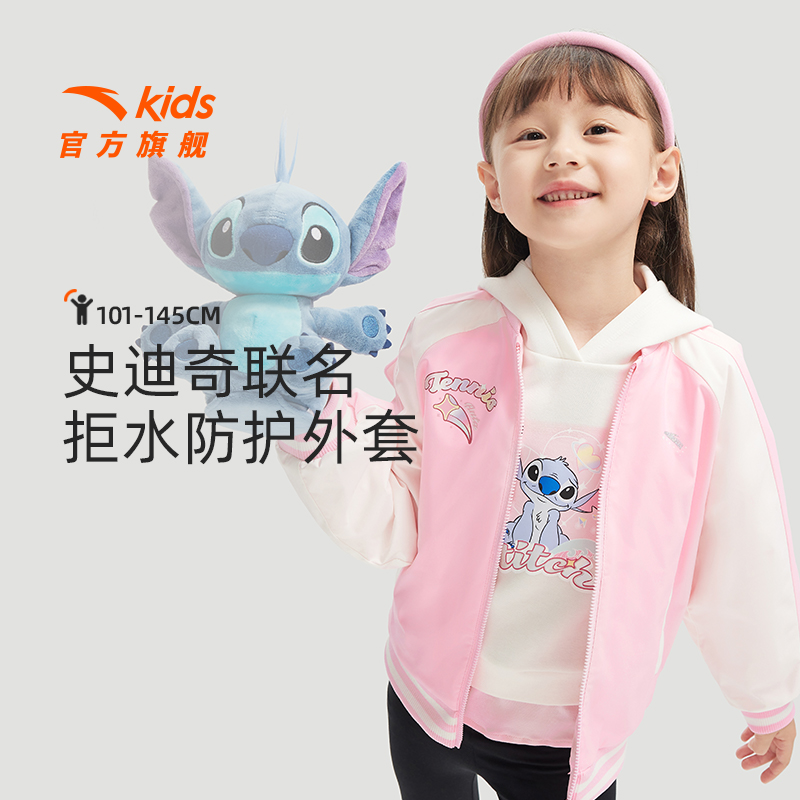 安踏儿童薄秋季运动上衣