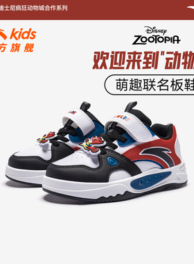 疯狂动物城IP联名安踏儿童低帮板鞋男小童鞋2026新款小白鞋运动鞋