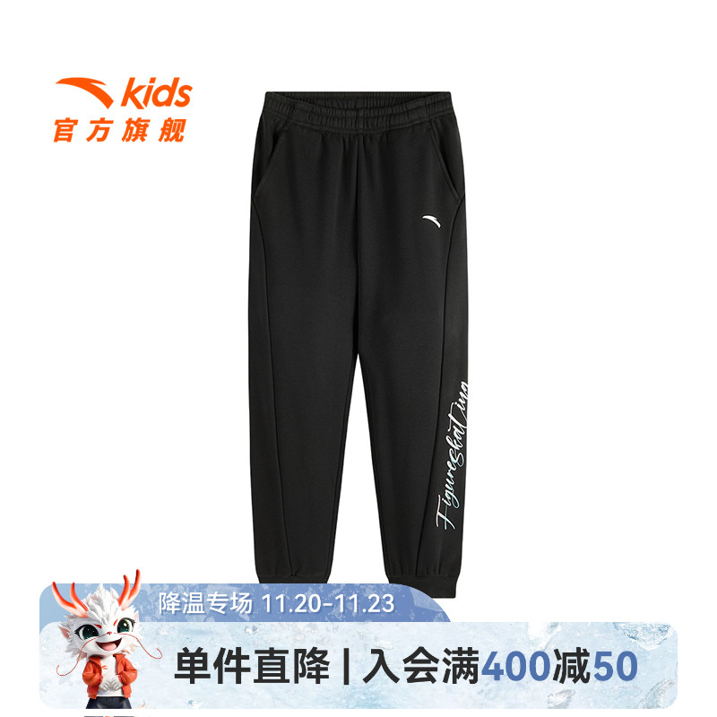 安踏儿童长裤针织纯棉运动裤