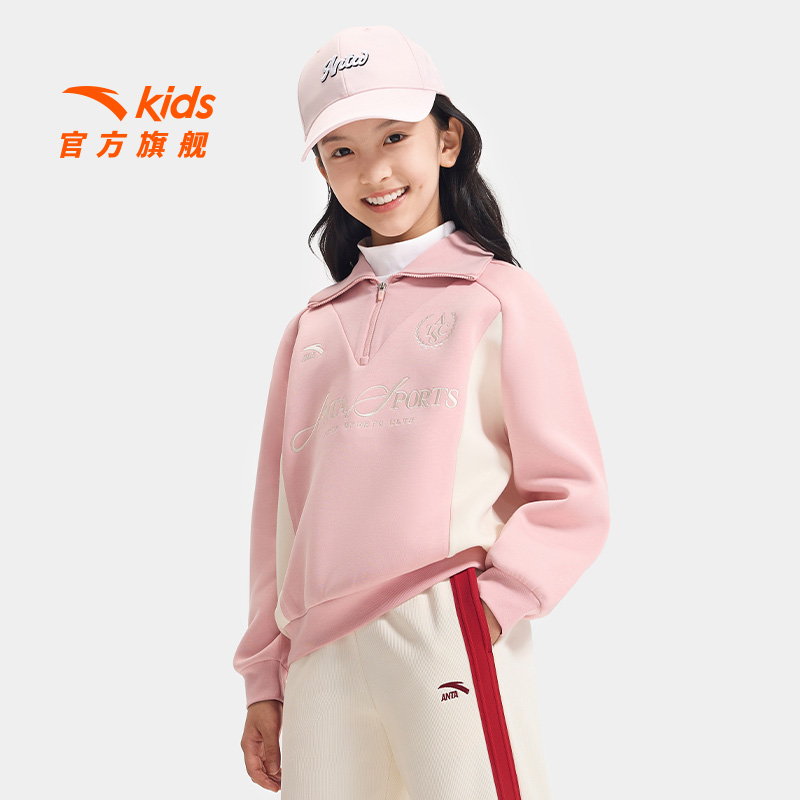 安踏儿童女大童针织套头衫