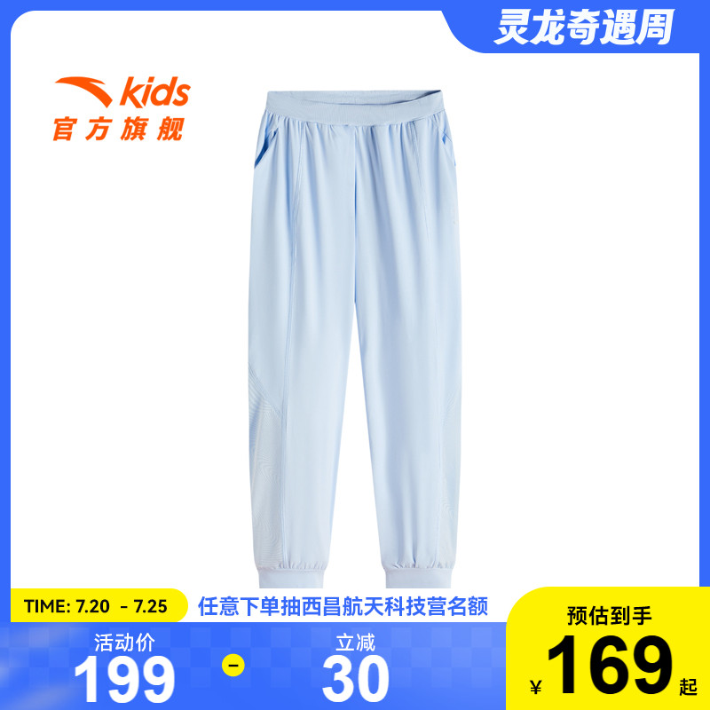 安踏儿童女大童针织运动长裤