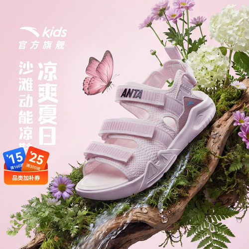 安踏儿童夏季凉鞋沙滩鞋